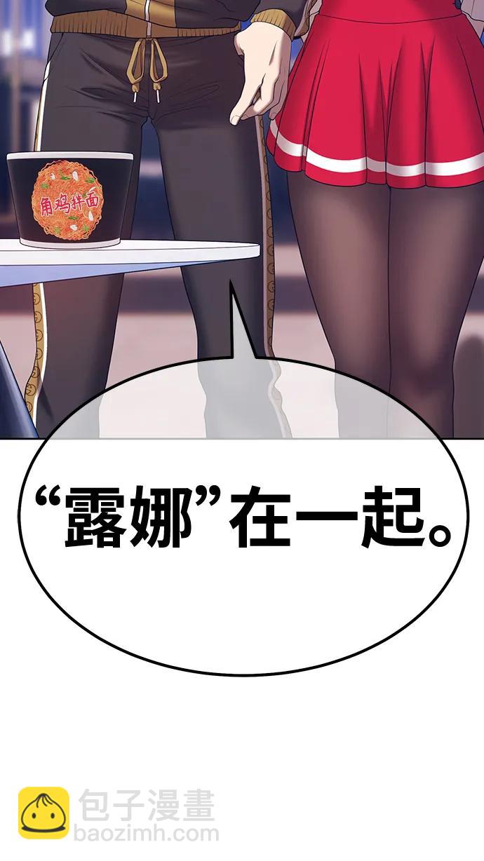 [第85话] 第1季尾声（3）129