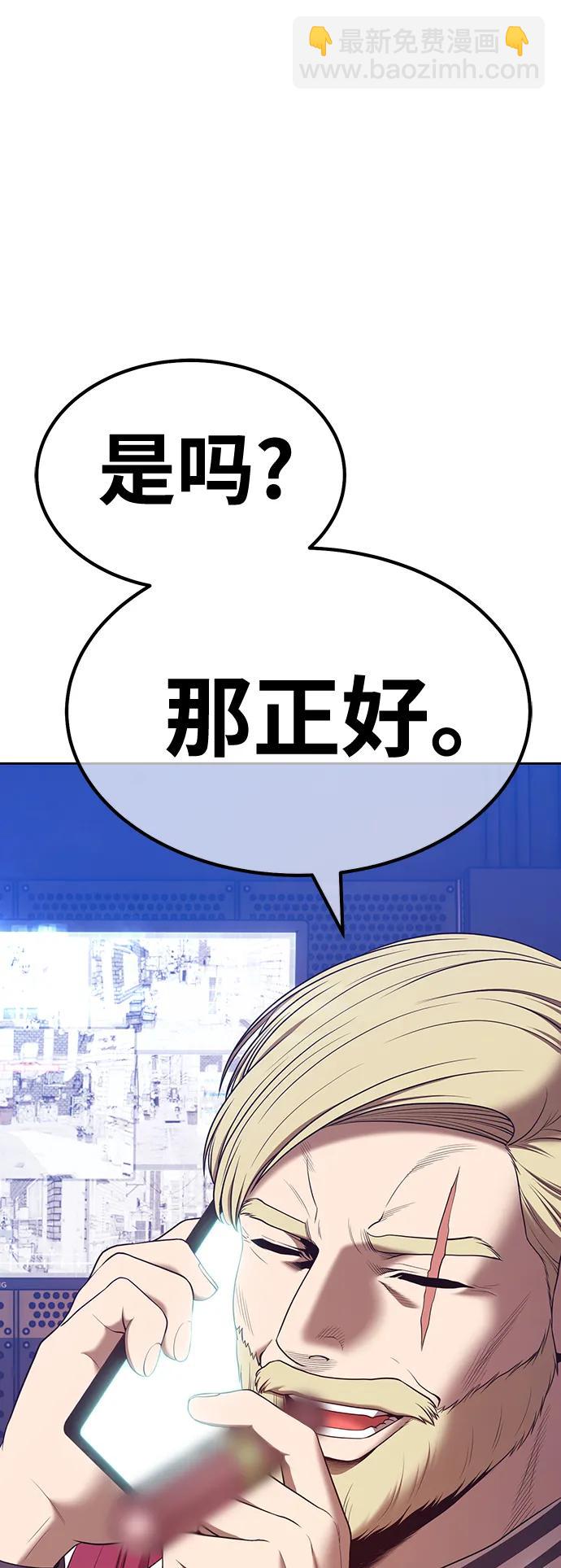 [第85话] 第1季尾声（3）132