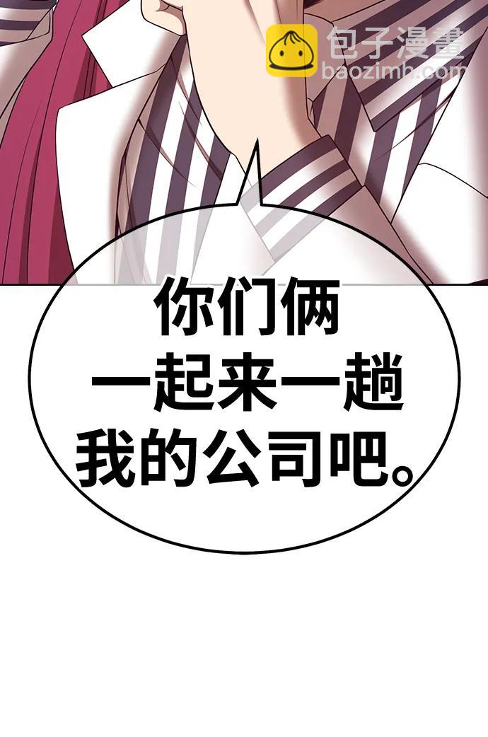 [第85话] 第1季尾声（3）133