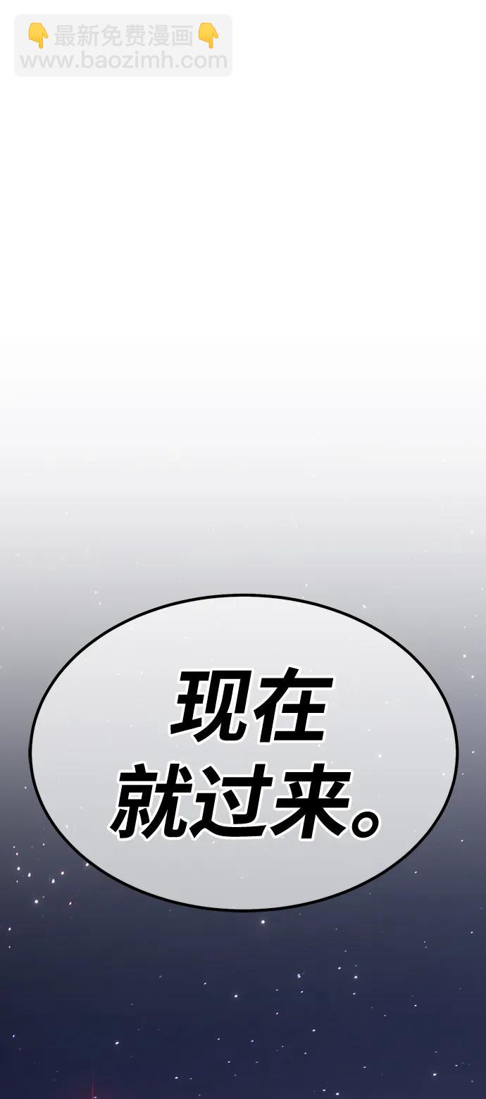 [第85话] 第1季尾声（3）134