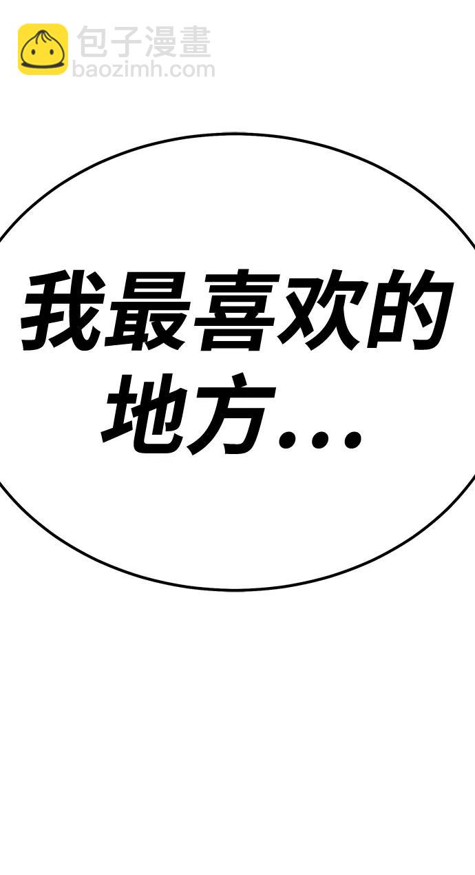 [第85话] 第1季尾声（3）14