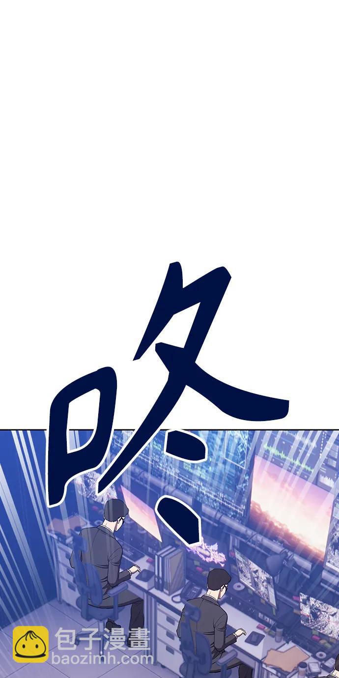 [第85话] 第1季尾声（3）141