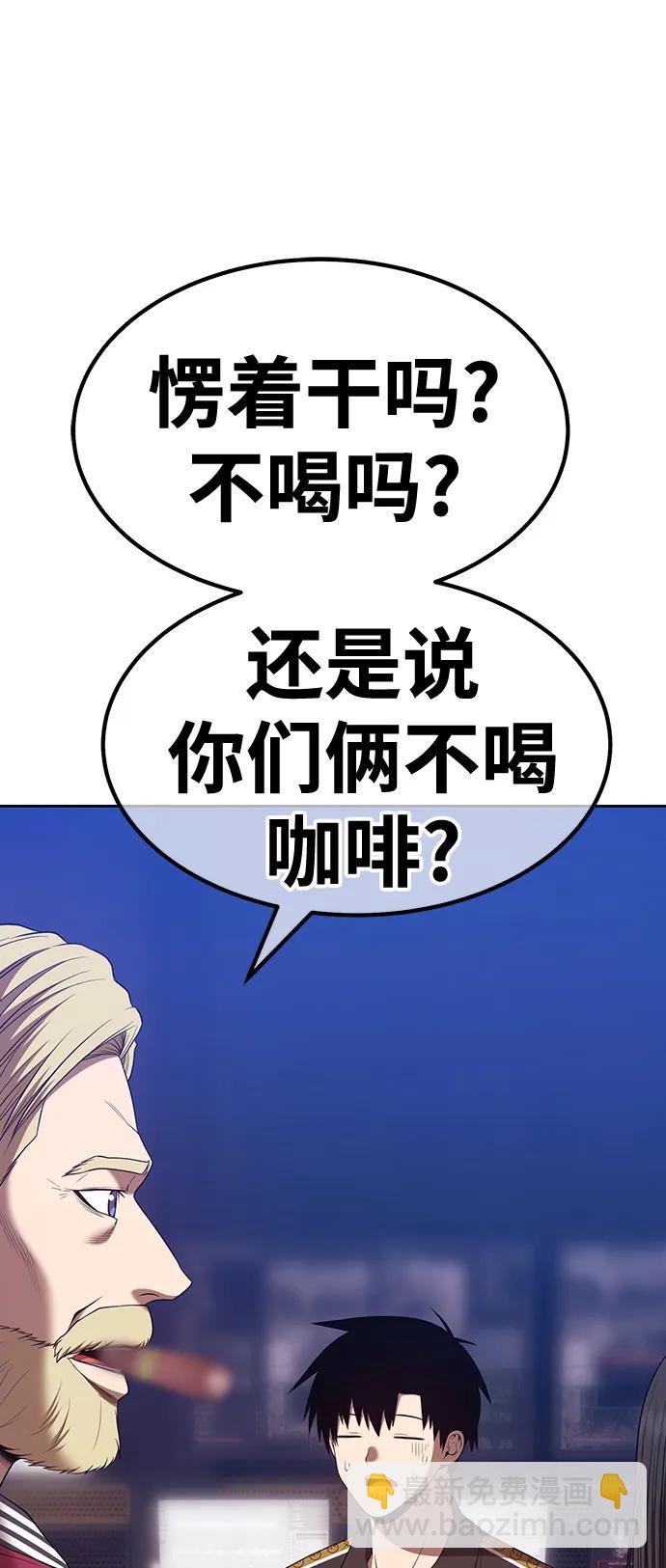 [第85话] 第1季尾声（3）143