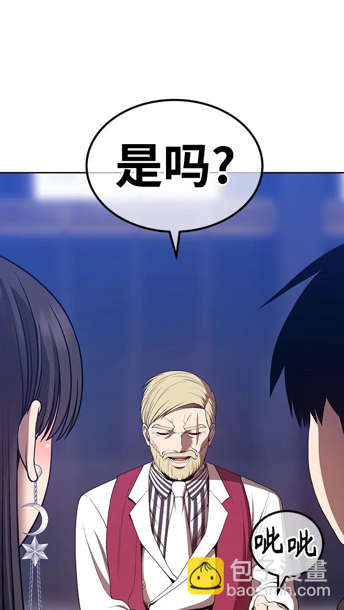 [第85话] 第1季尾声（3）145