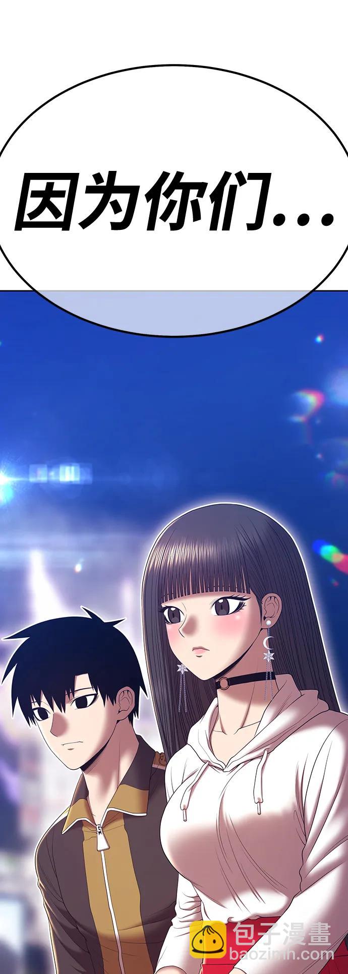 [第85话] 第1季尾声（3）147