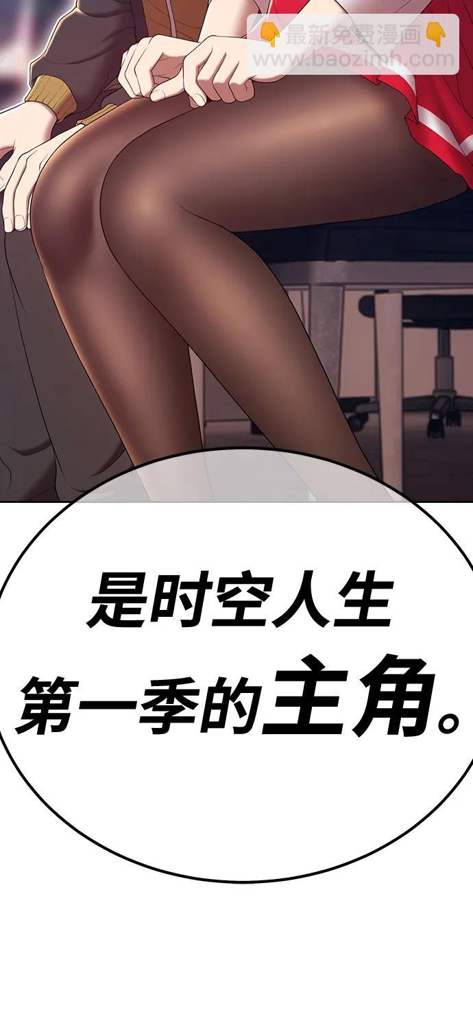 [第85话] 第1季尾声（3）148