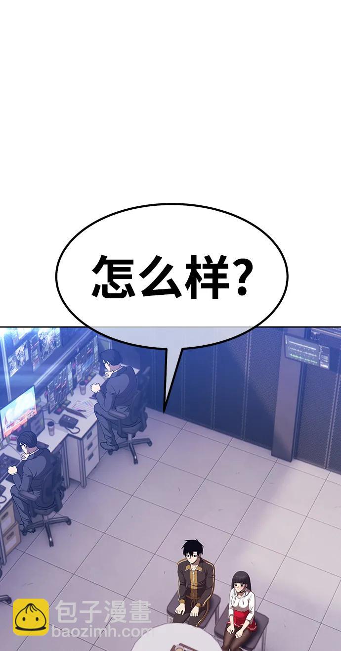 [第85话] 第1季尾声（3）149