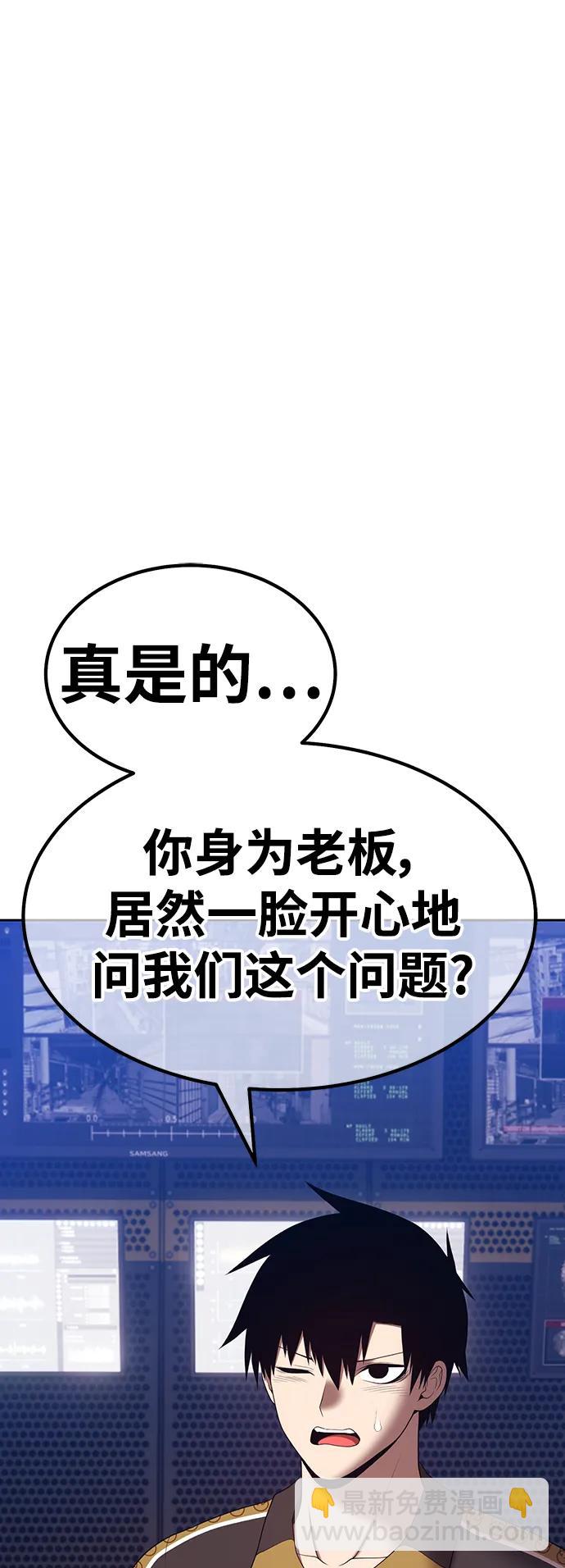 [第85话] 第1季尾声（3）152