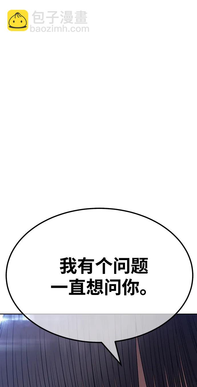 [第85话] 第1季尾声（3）165
