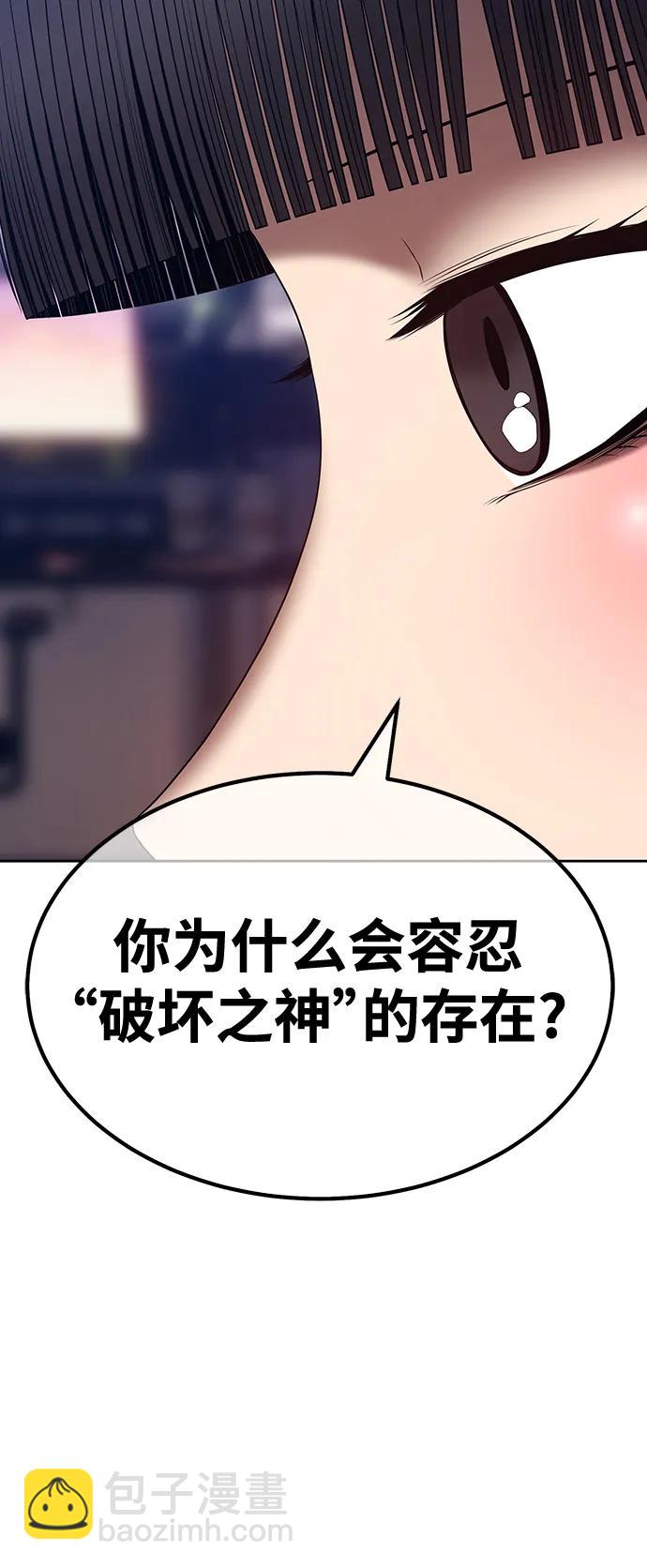 [第85话] 第1季尾声（3）166