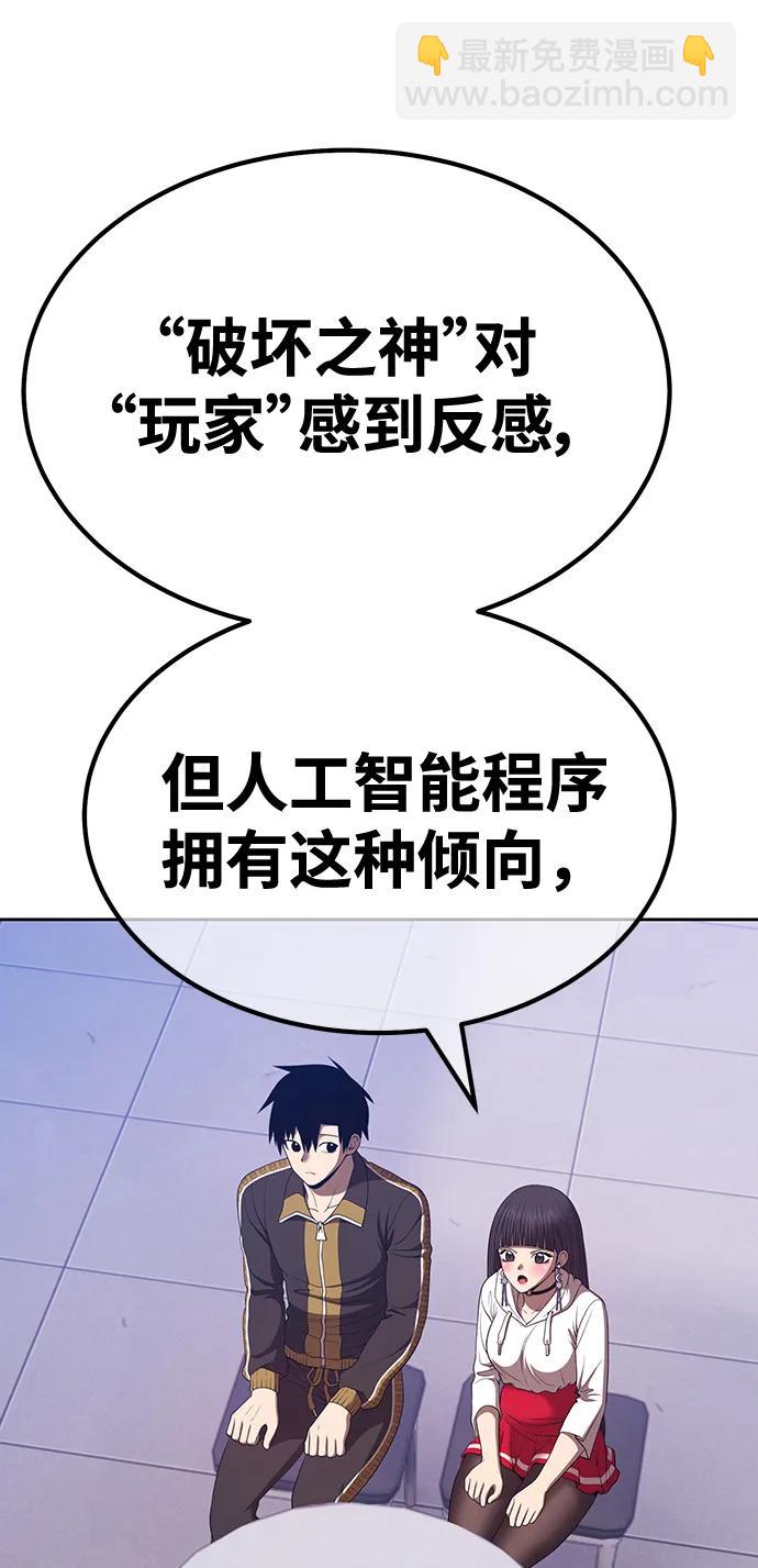 [第85话] 第1季尾声（3）167