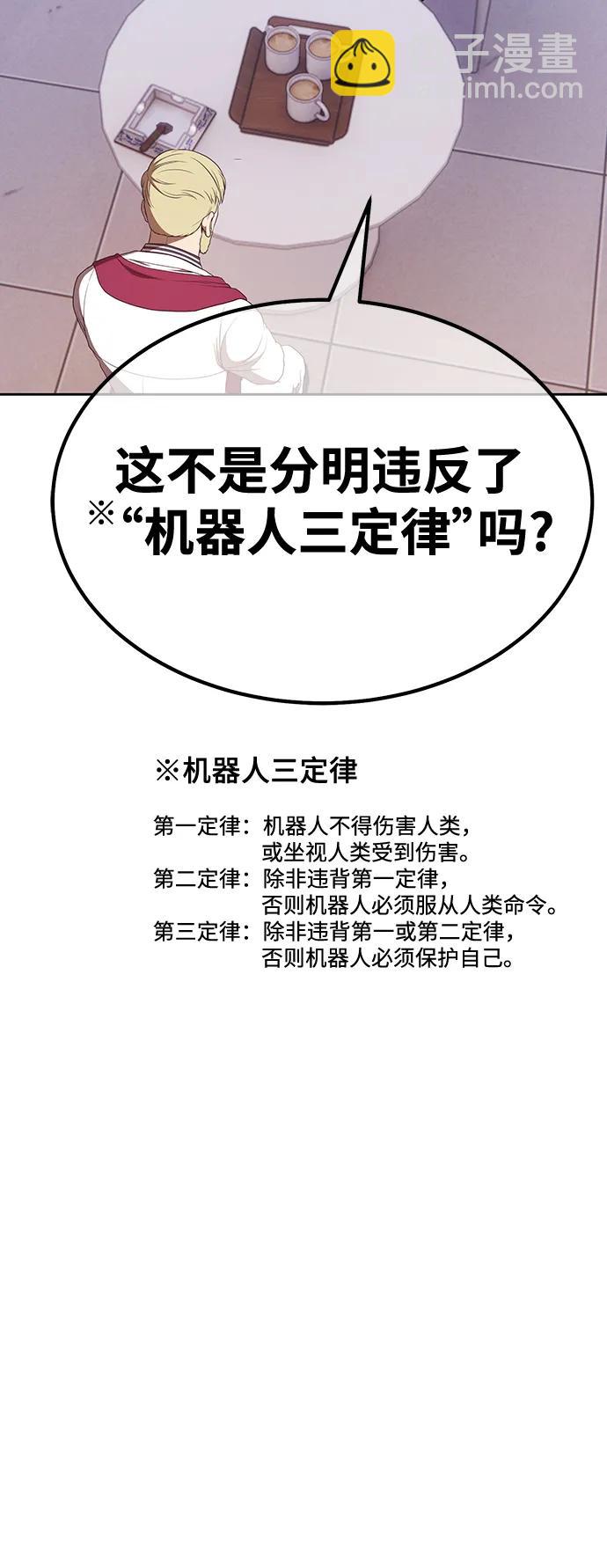 [第85话] 第1季尾声（3）168