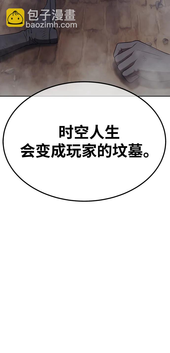 [第85话] 第1季尾声（3）172
