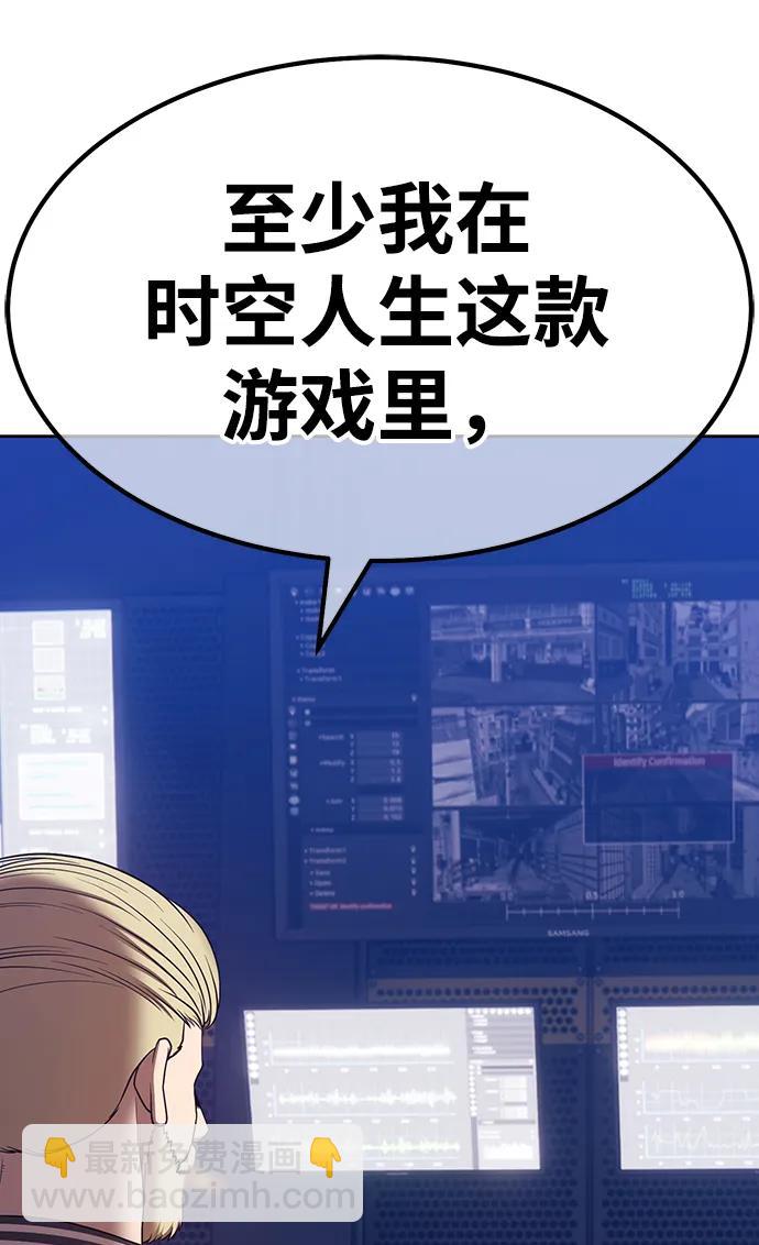 [第85话] 第1季尾声（3）181
