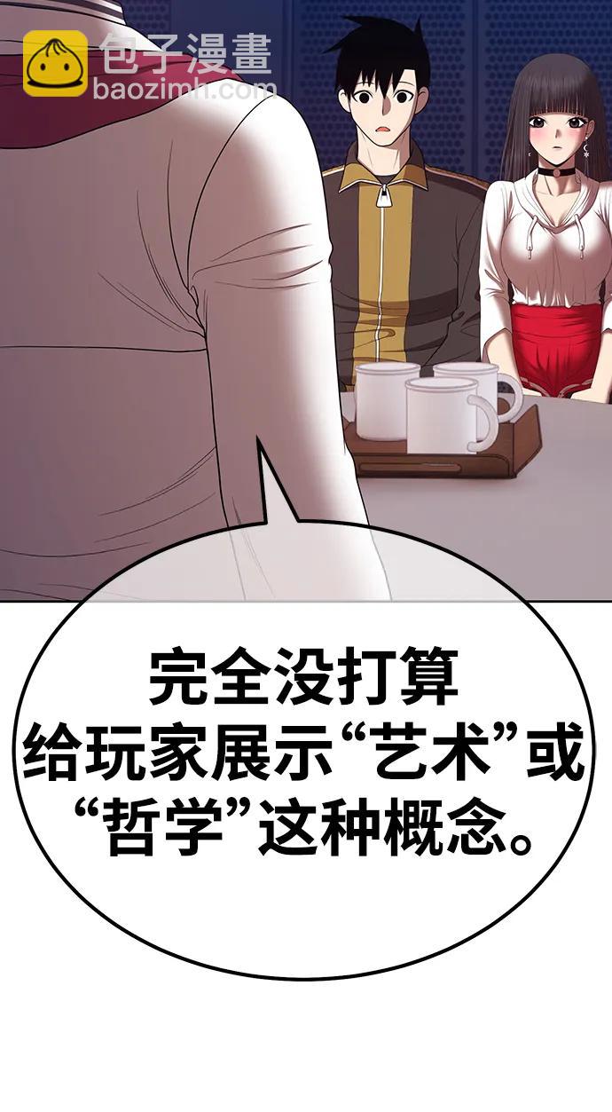 [第85话] 第1季尾声（3）182