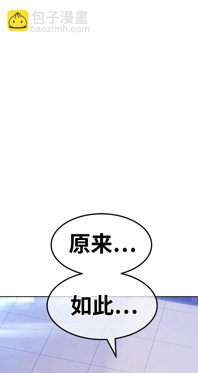 [第85话] 第1季尾声（3）188