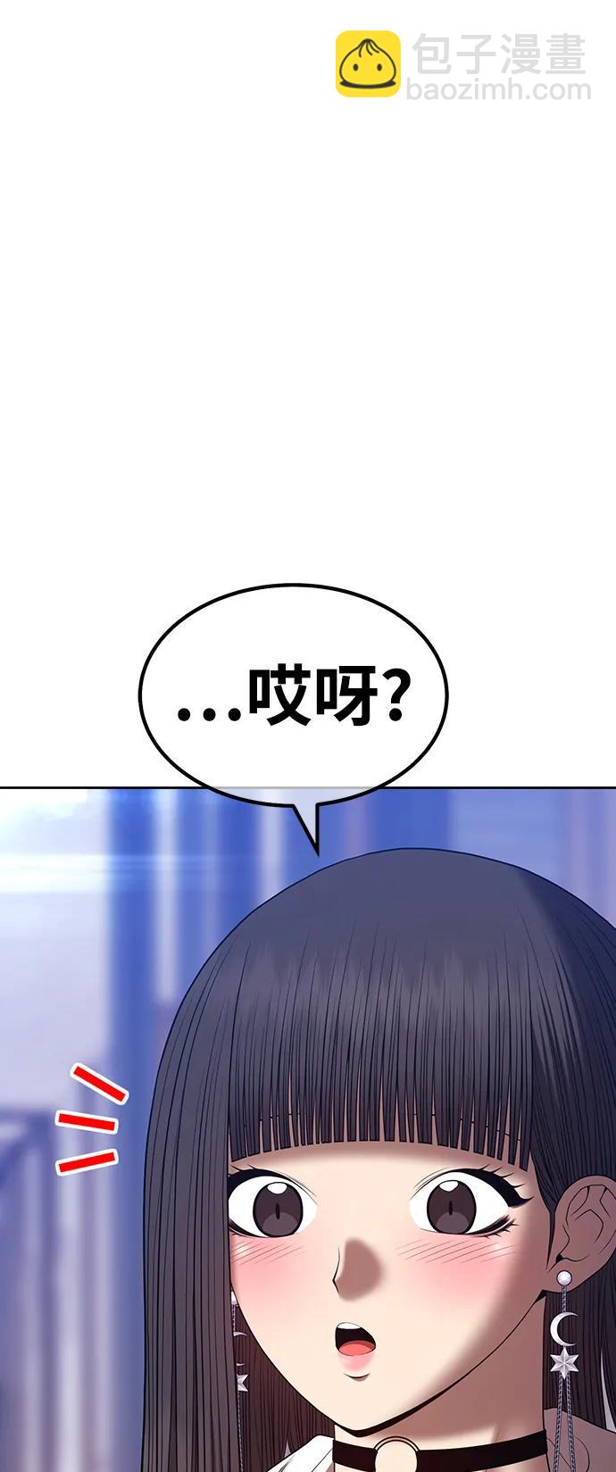 [第85话] 第1季尾声（3）19