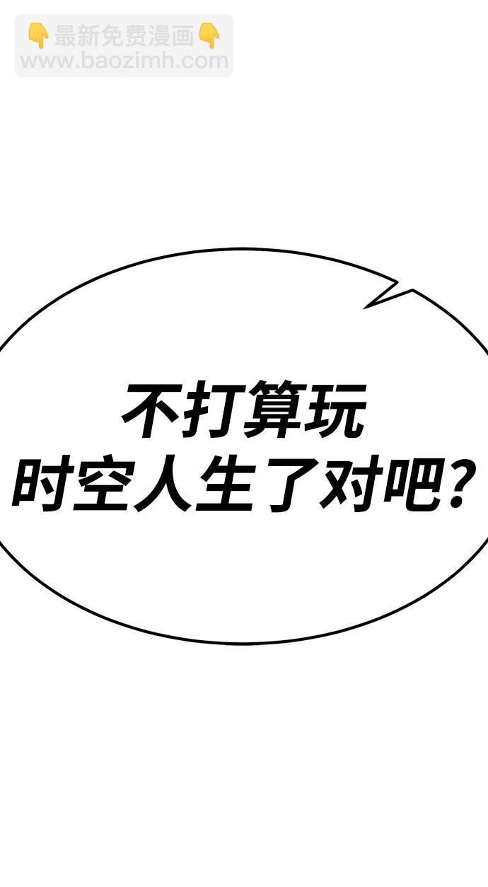 [第85话] 第1季尾声（3）192