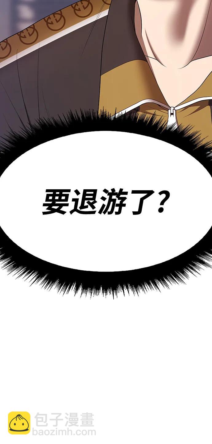 [第85话] 第1季尾声（3）200