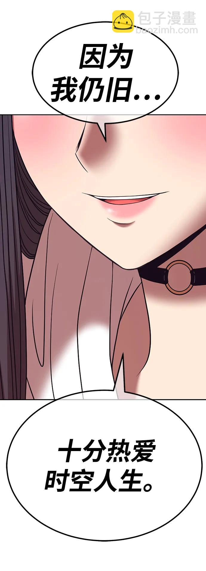 [第85话] 第1季尾声（3）202
