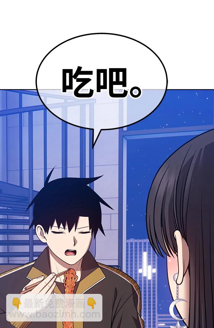 [第85话] 第1季尾声（3）21
