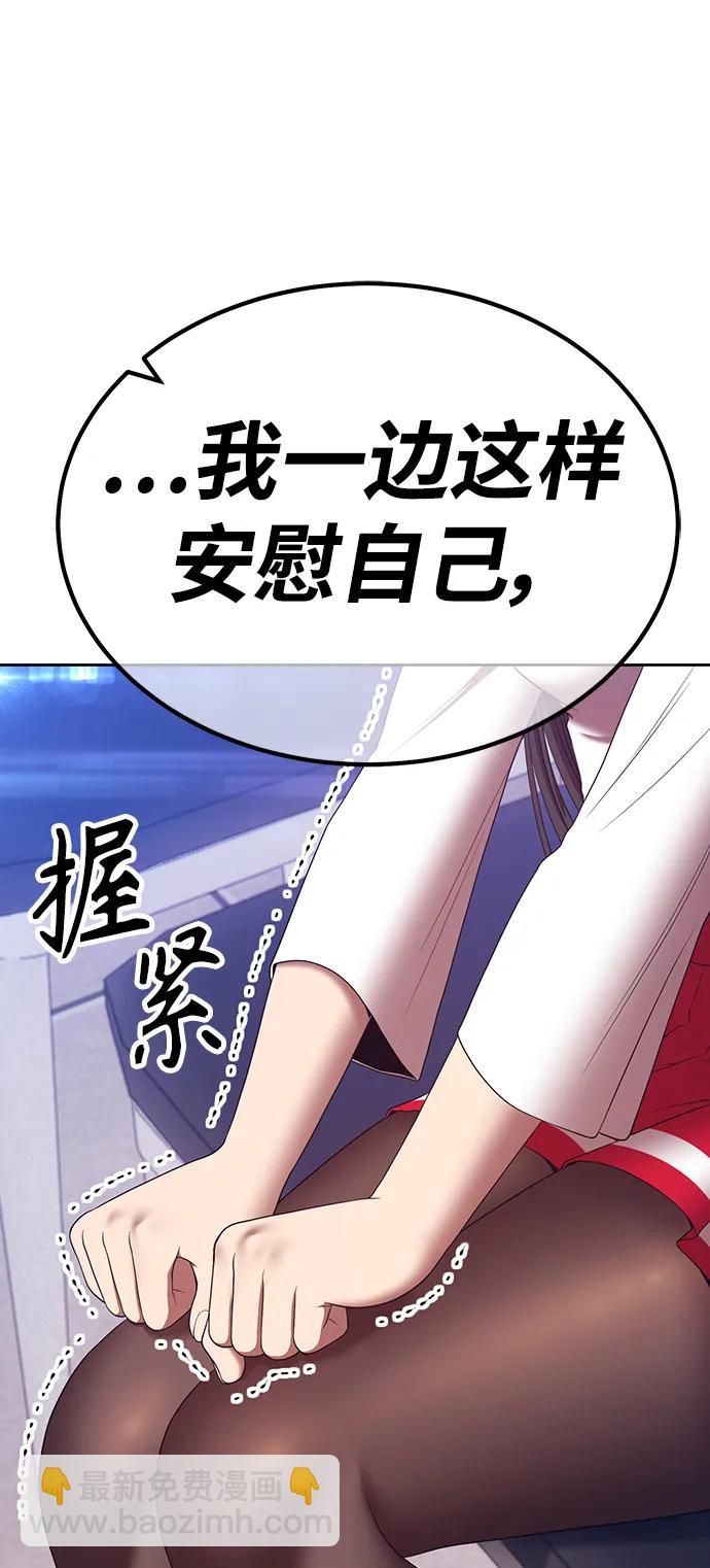 [第85话] 第1季尾声（3）216