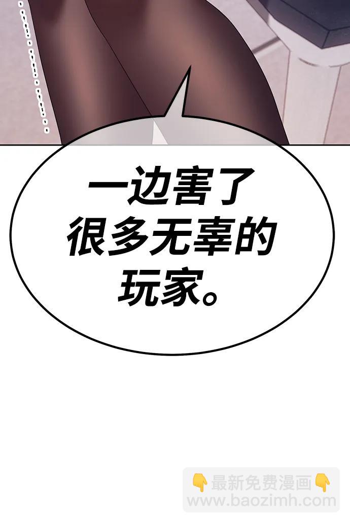 [第85话] 第1季尾声（3）217