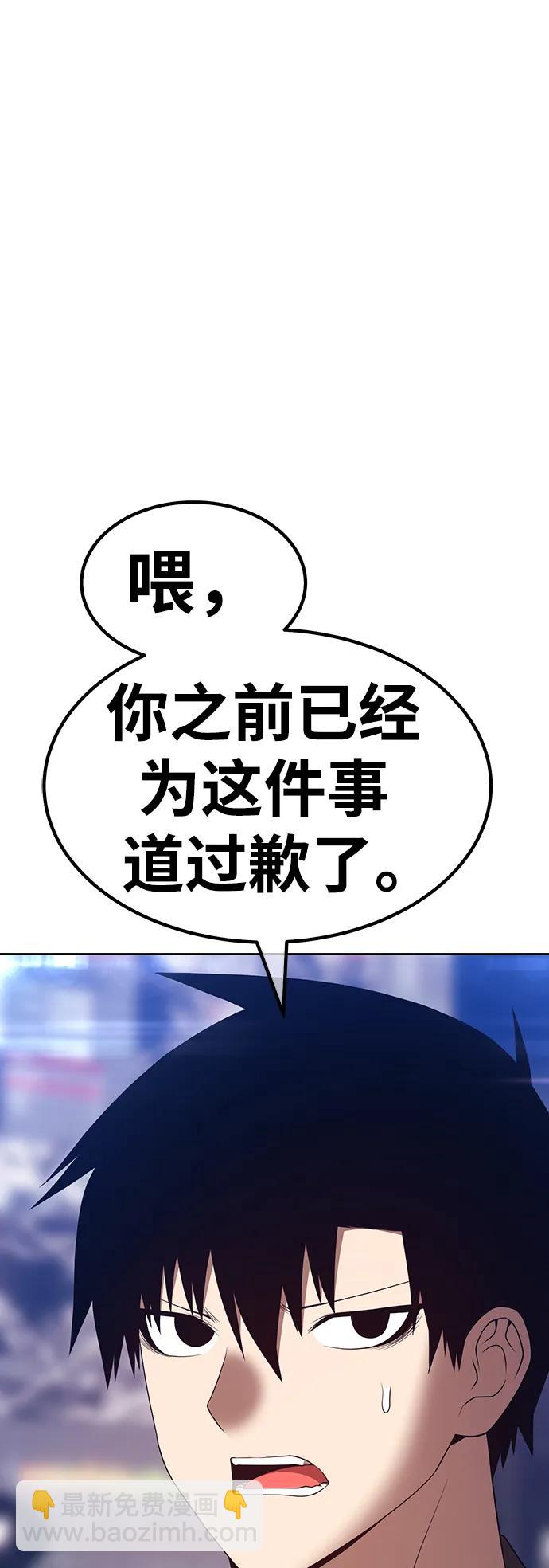 [第85话] 第1季尾声（3）219