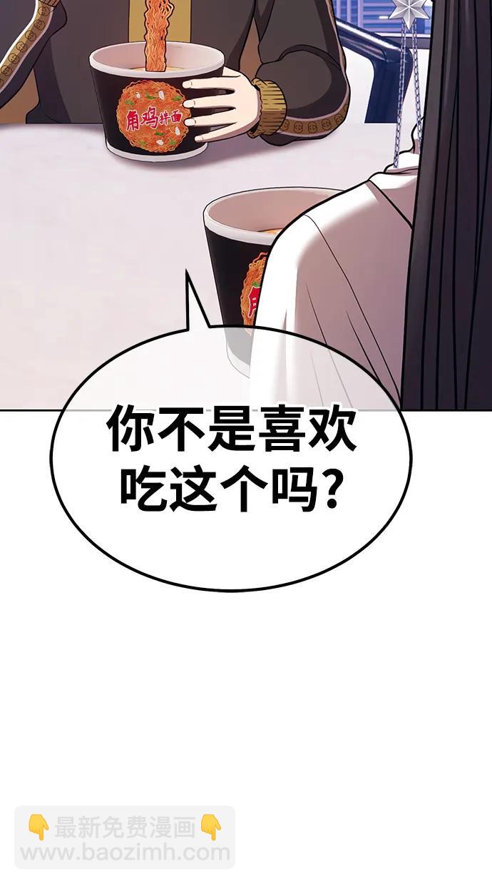 [第85话] 第1季尾声（3）22