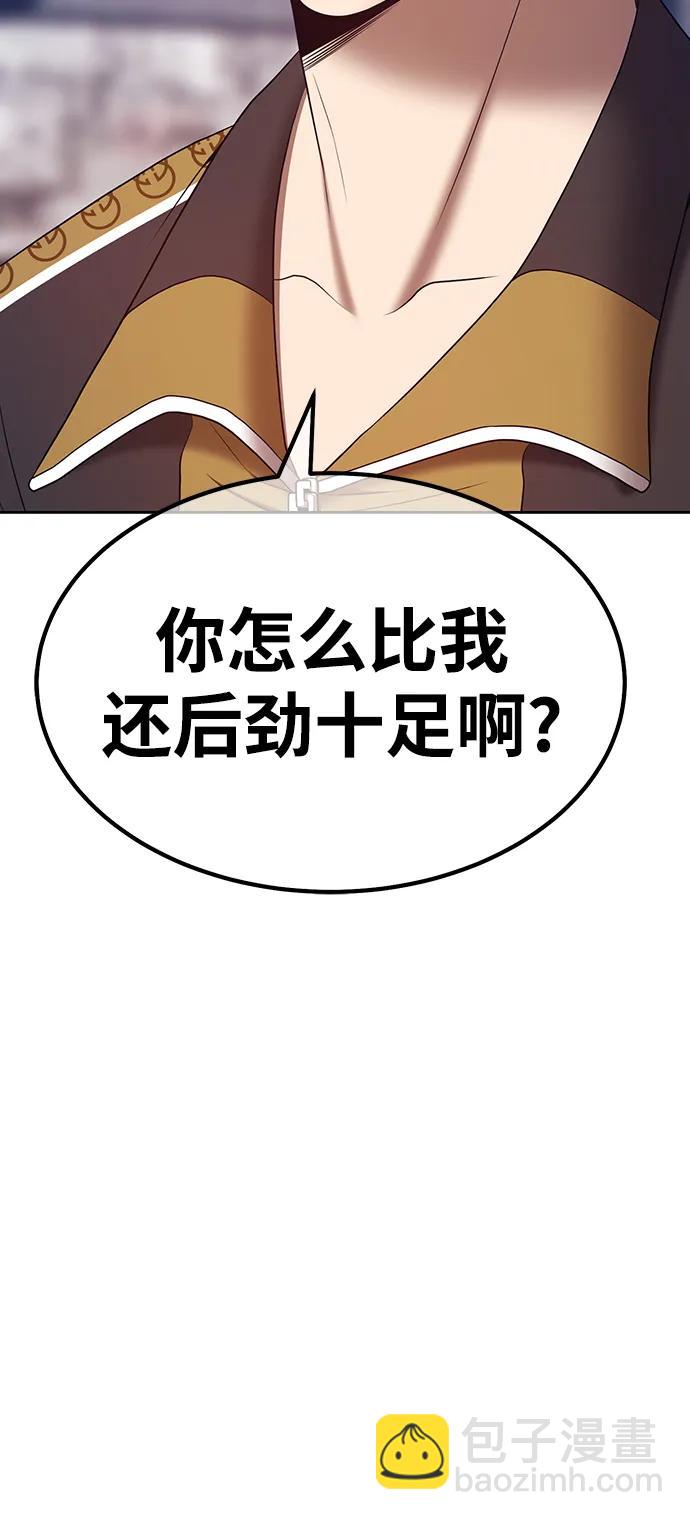 [第85话] 第1季尾声（3）220