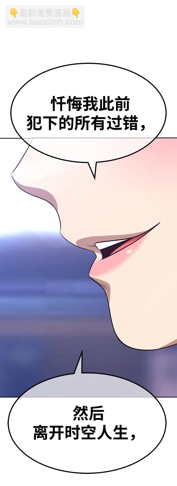 [第85话] 第1季尾声（3）222