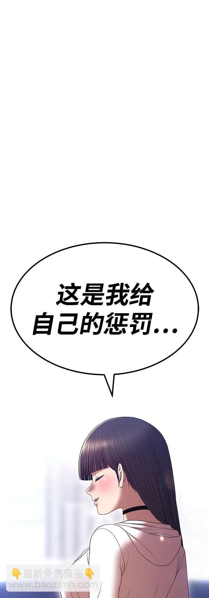 [第85话] 第1季尾声（3）223