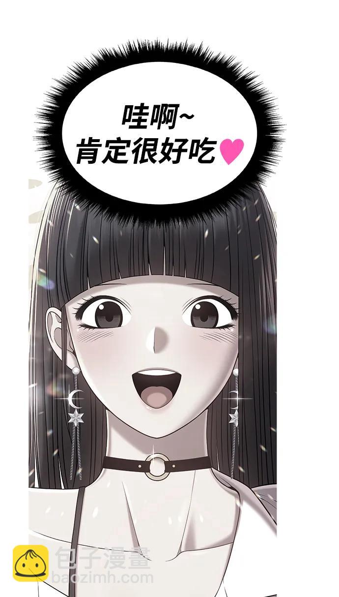[第85话] 第1季尾声（3）23