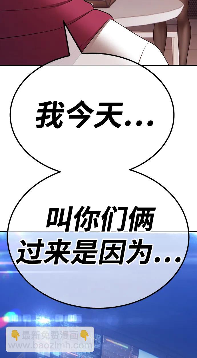 [第85话] 第1季尾声（3）232