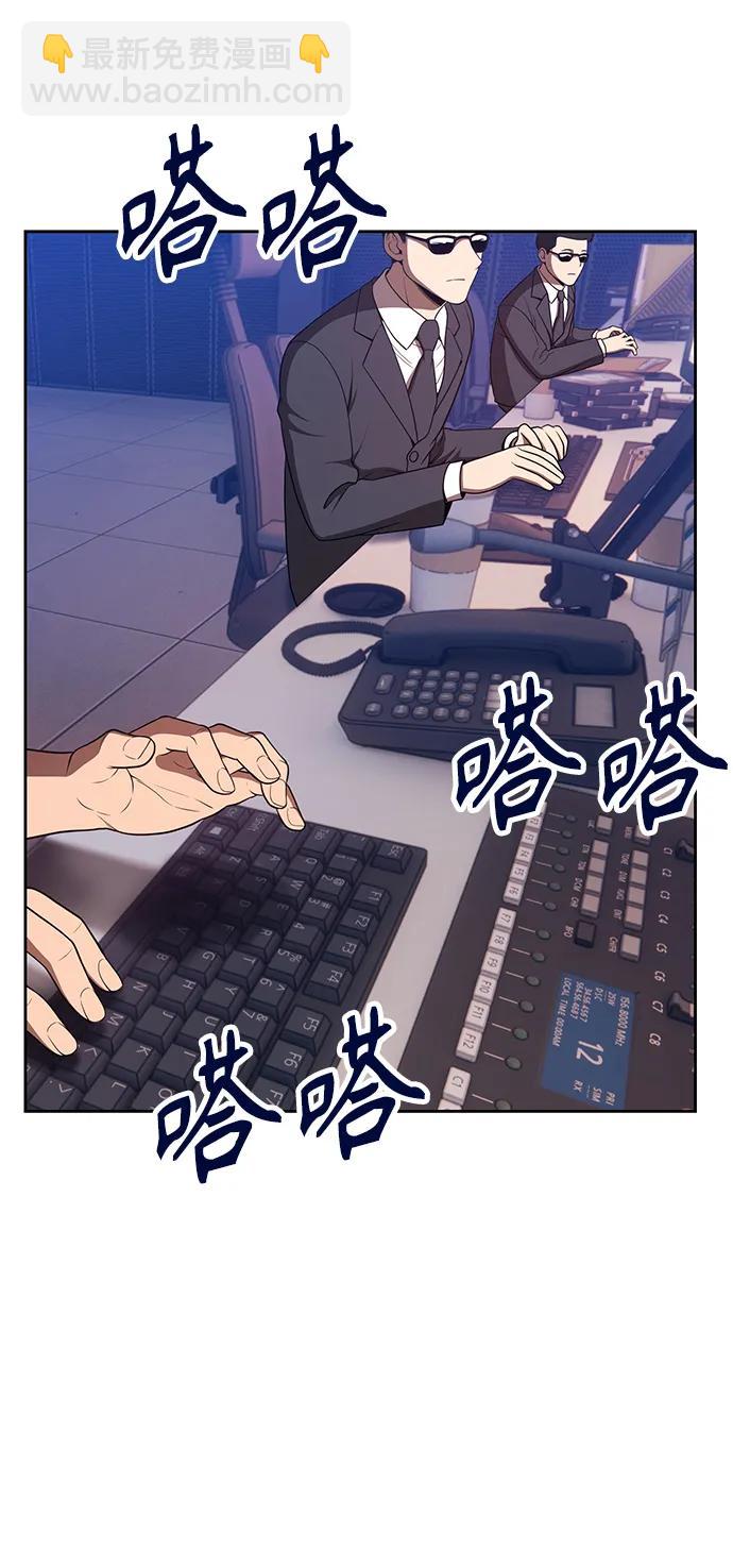 [第85话] 第1季尾声（3）235