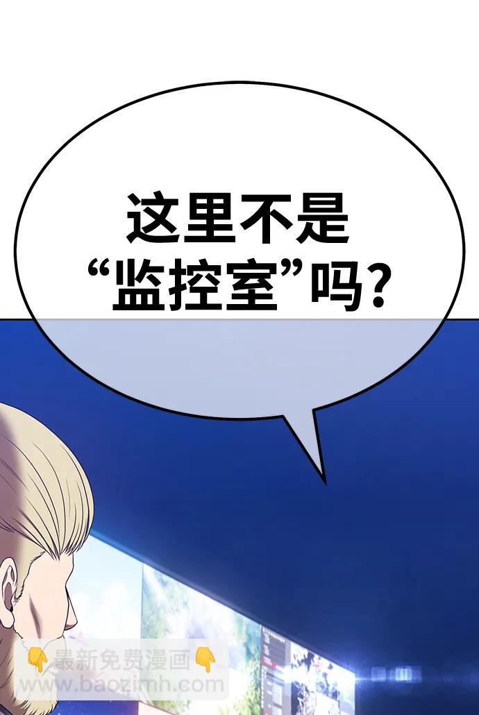 [第85话] 第1季尾声（3）236