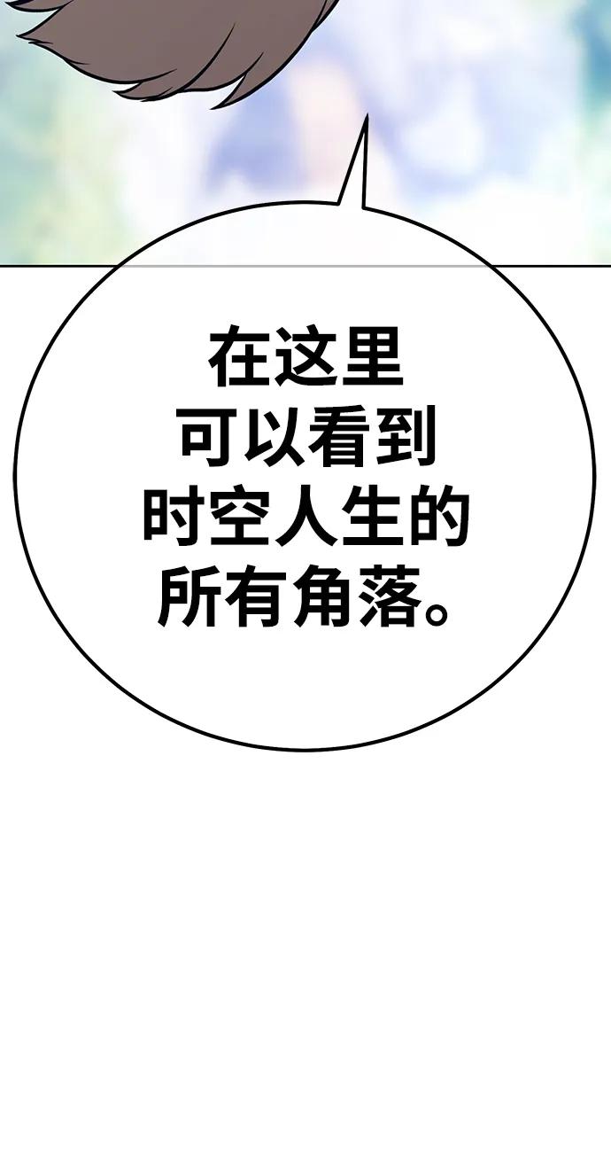 [第85话] 第1季尾声（3）239