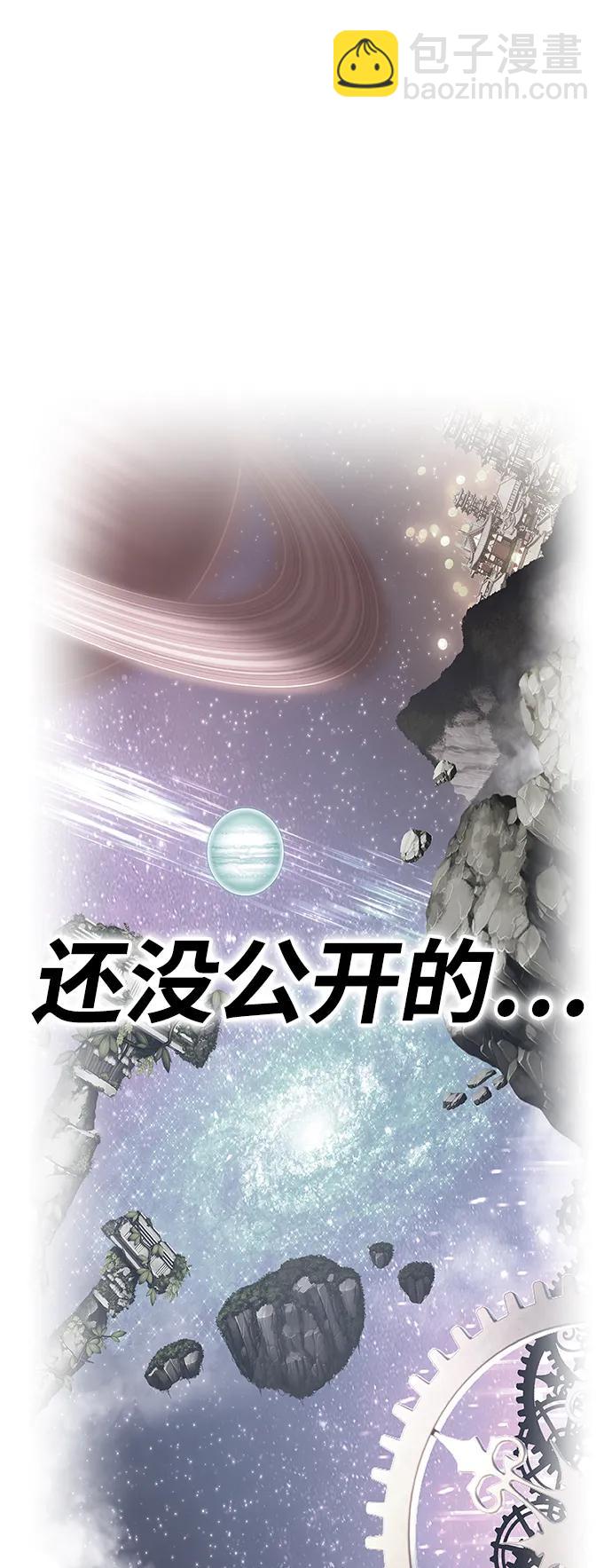 [第85话] 第1季尾声（3）242