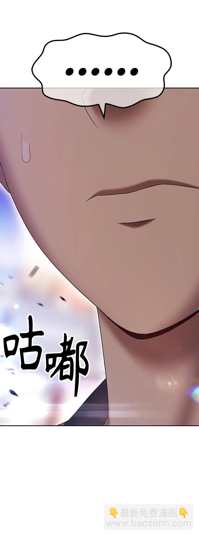 [第85话] 第1季尾声（3）244