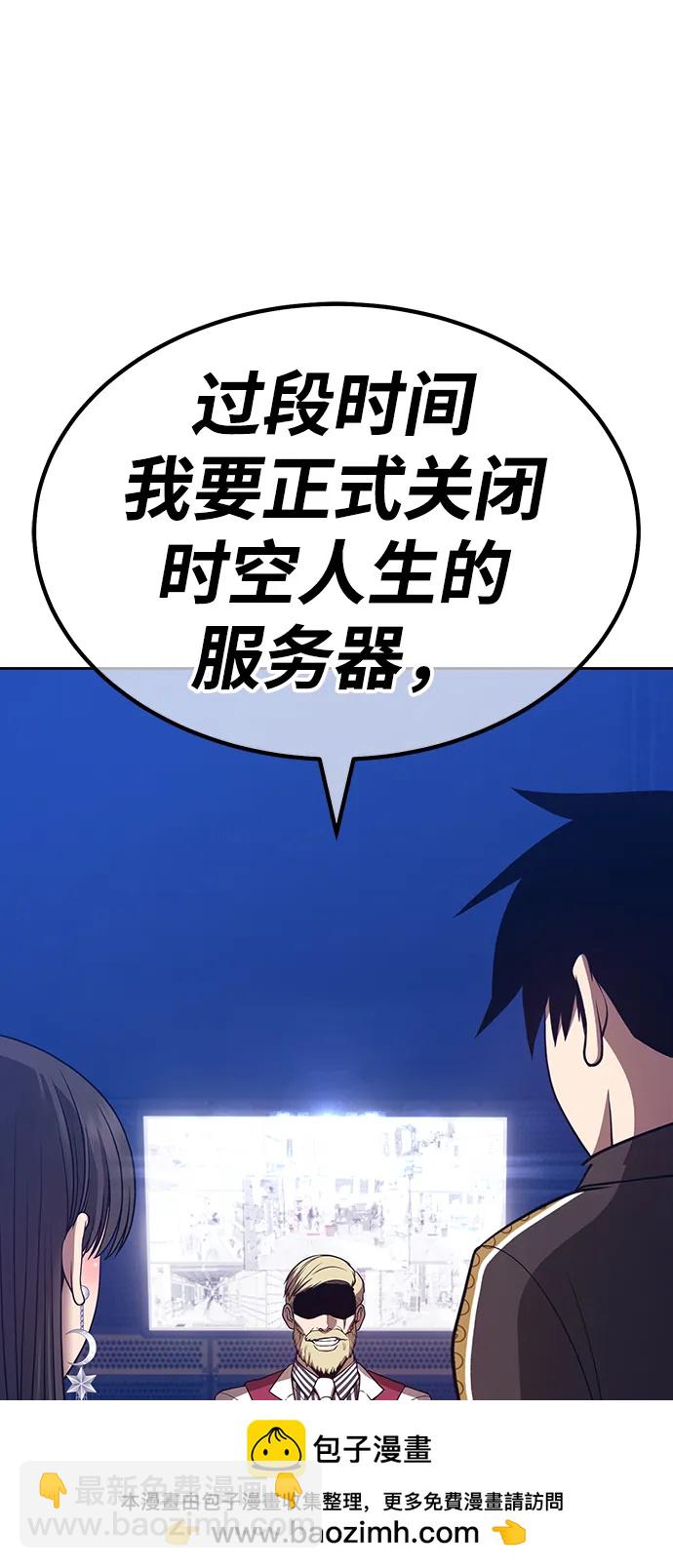 [第85话] 第1季尾声（3）245