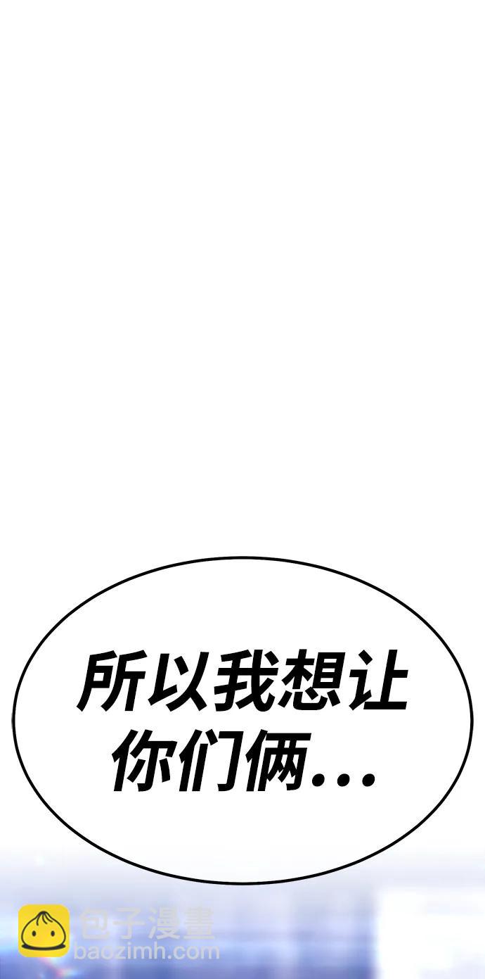 [第85话] 第1季尾声（3）250