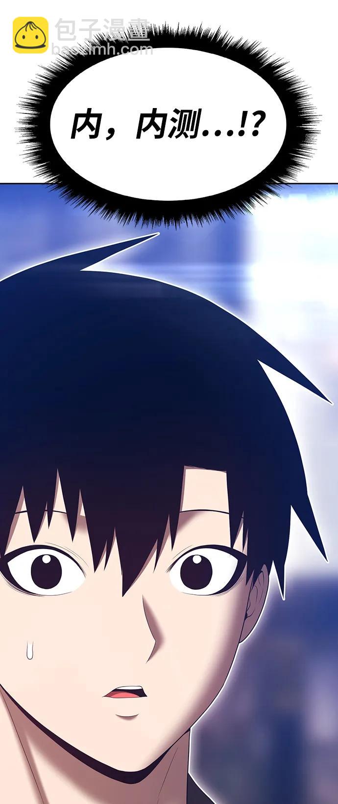 [第85话] 第1季尾声（3）254