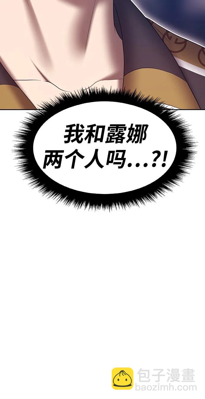 [第85话] 第1季尾声（3）255
