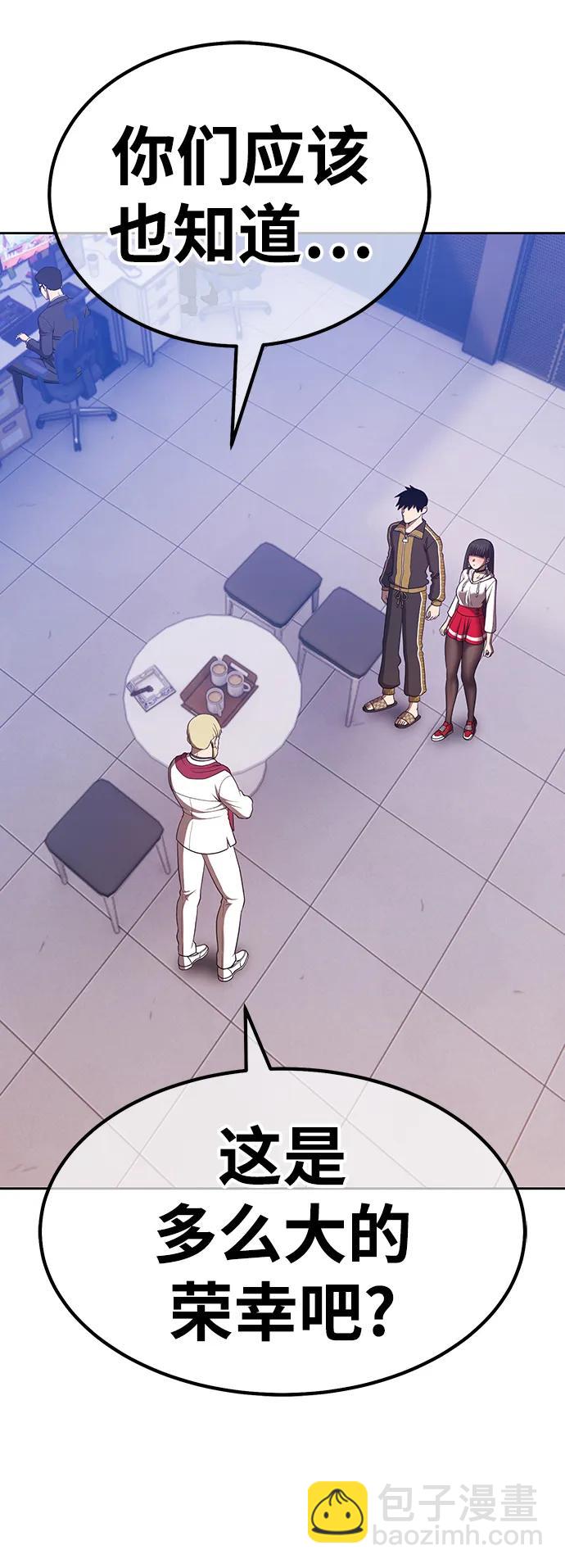 [第85话] 第1季尾声（3）256