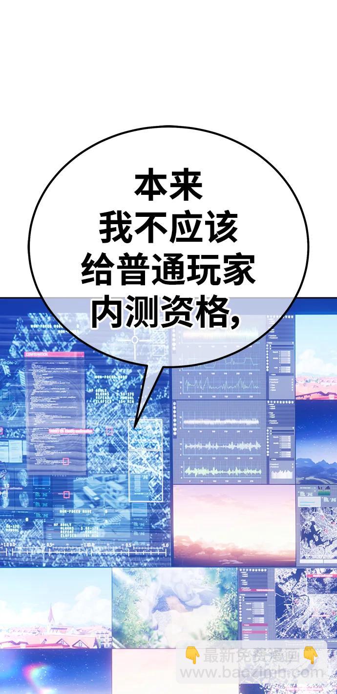 [第85话] 第1季尾声（3）259