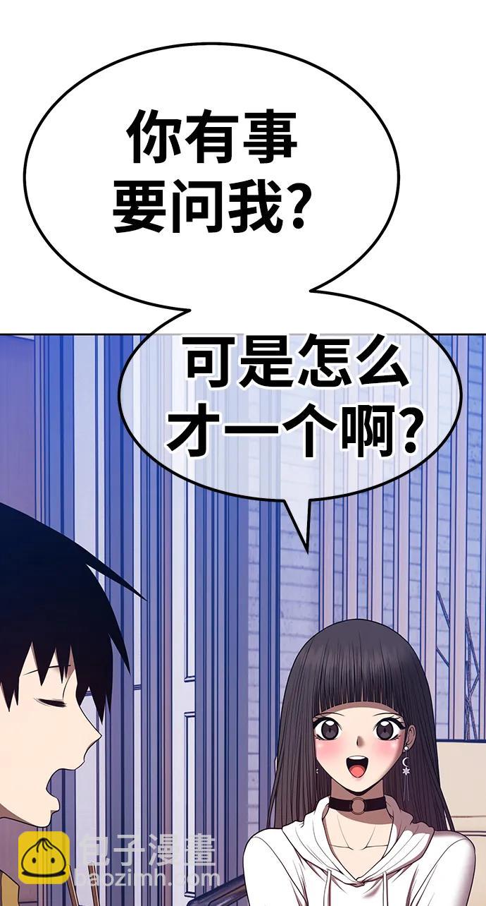 [第85话] 第1季尾声（3）27