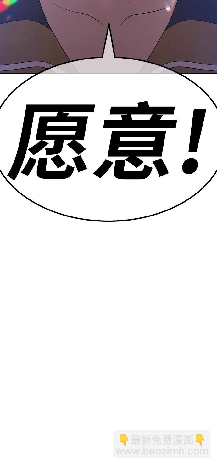 [第85话] 第1季尾声（3）272