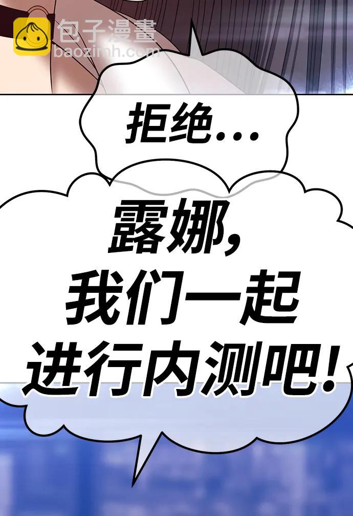 [第85话] 第1季尾声（3）277