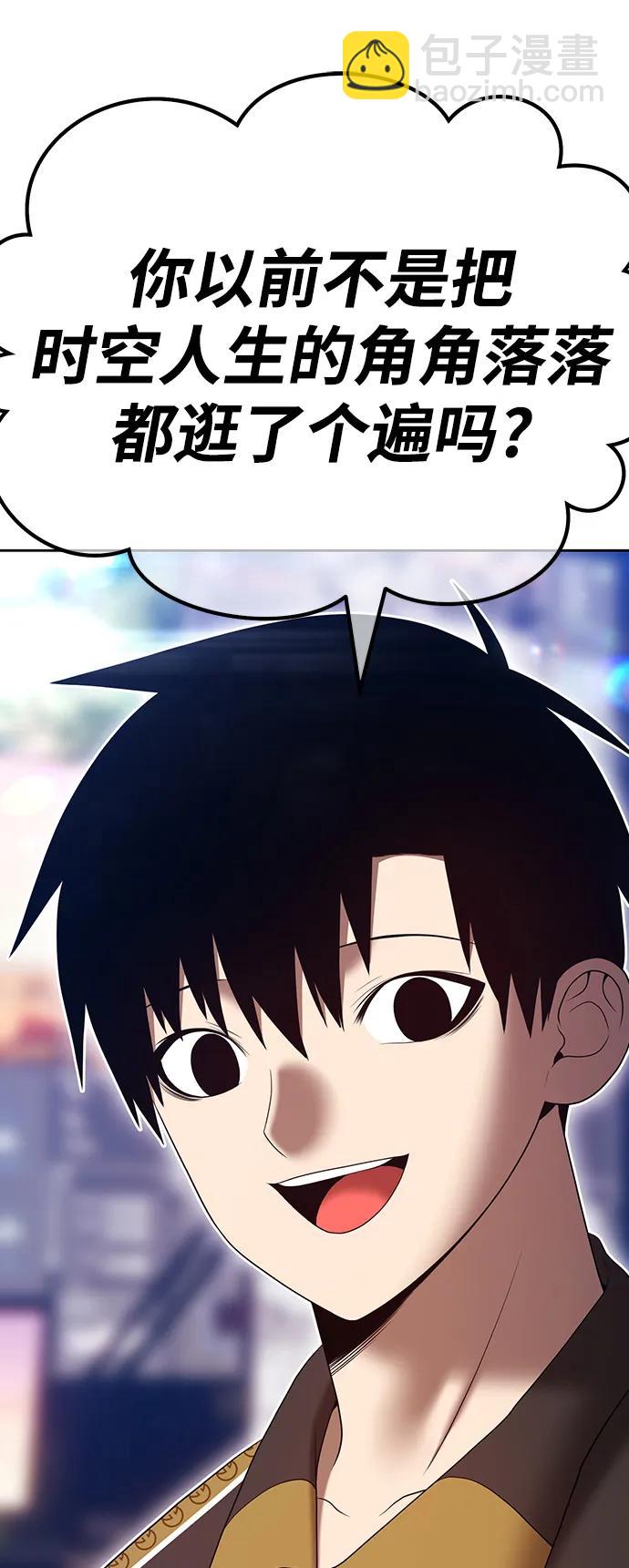 [第85话] 第1季尾声（3）279