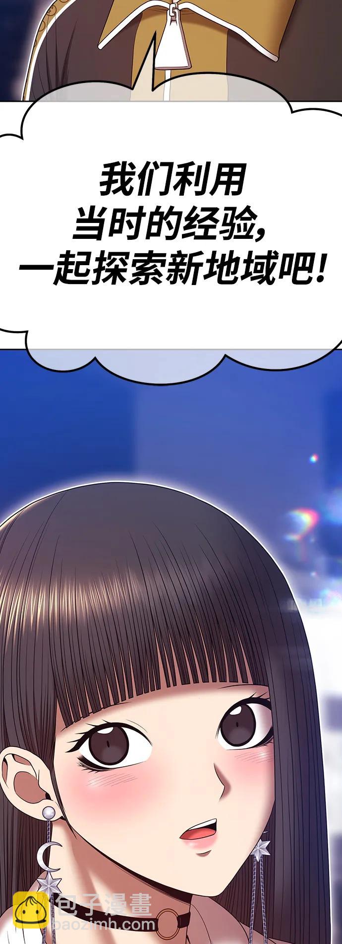 [第85话] 第1季尾声（3）280